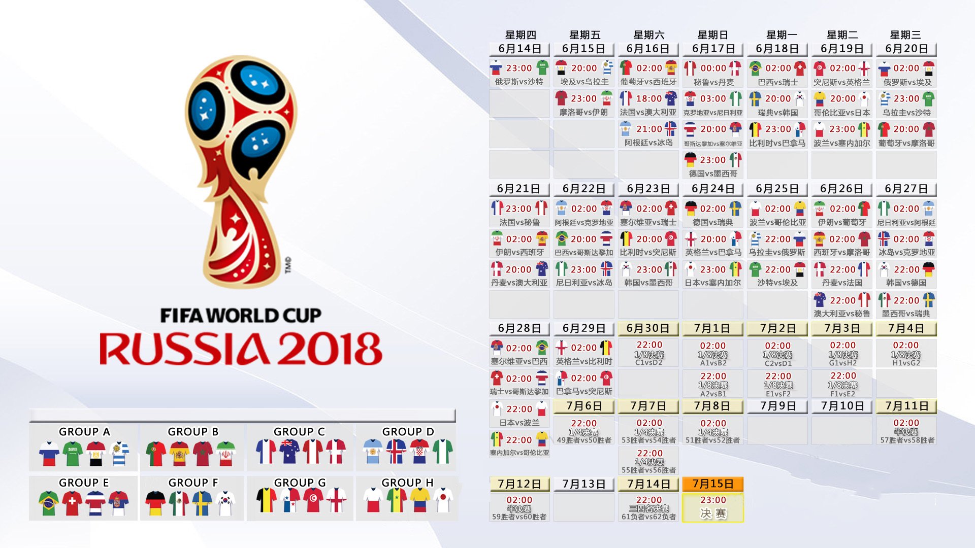 2026国际足联世界杯-沙漠之星的觉醒，萨拉赫·阿尔-拉希德如何逆转点燃澳大利亚足球的未来